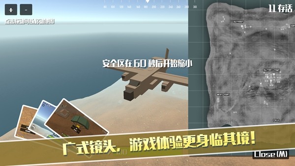 像素荒野大逃杀 2019-09-24 17:02