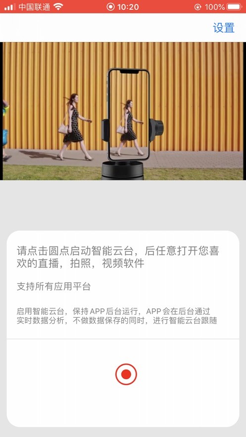 自拍侠 2020-09-08 14:32