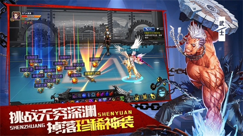 地下城剑魂解锁版无限充值 v5.5.2