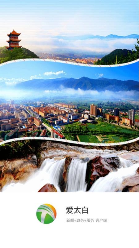 爱太白 2019-09-23 14:23