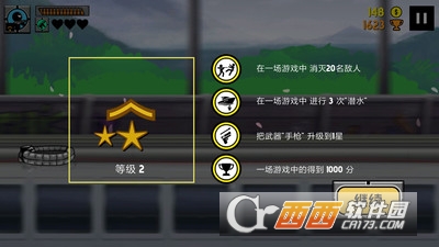 火柴人生死狙击 v1.0.0 安卓版