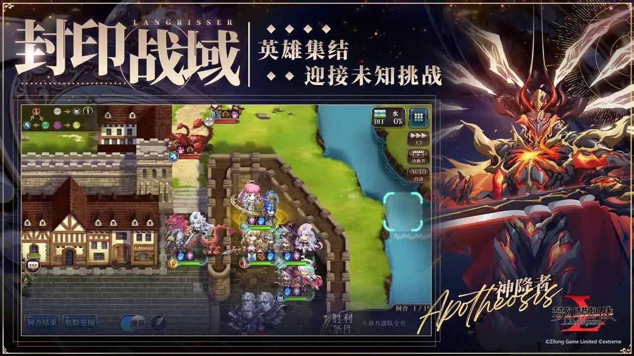 梦幻模拟战官方版 v5.10.10
