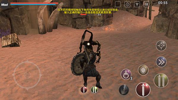 憎恨之心 中文版