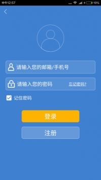 船讯网 v3.2.5