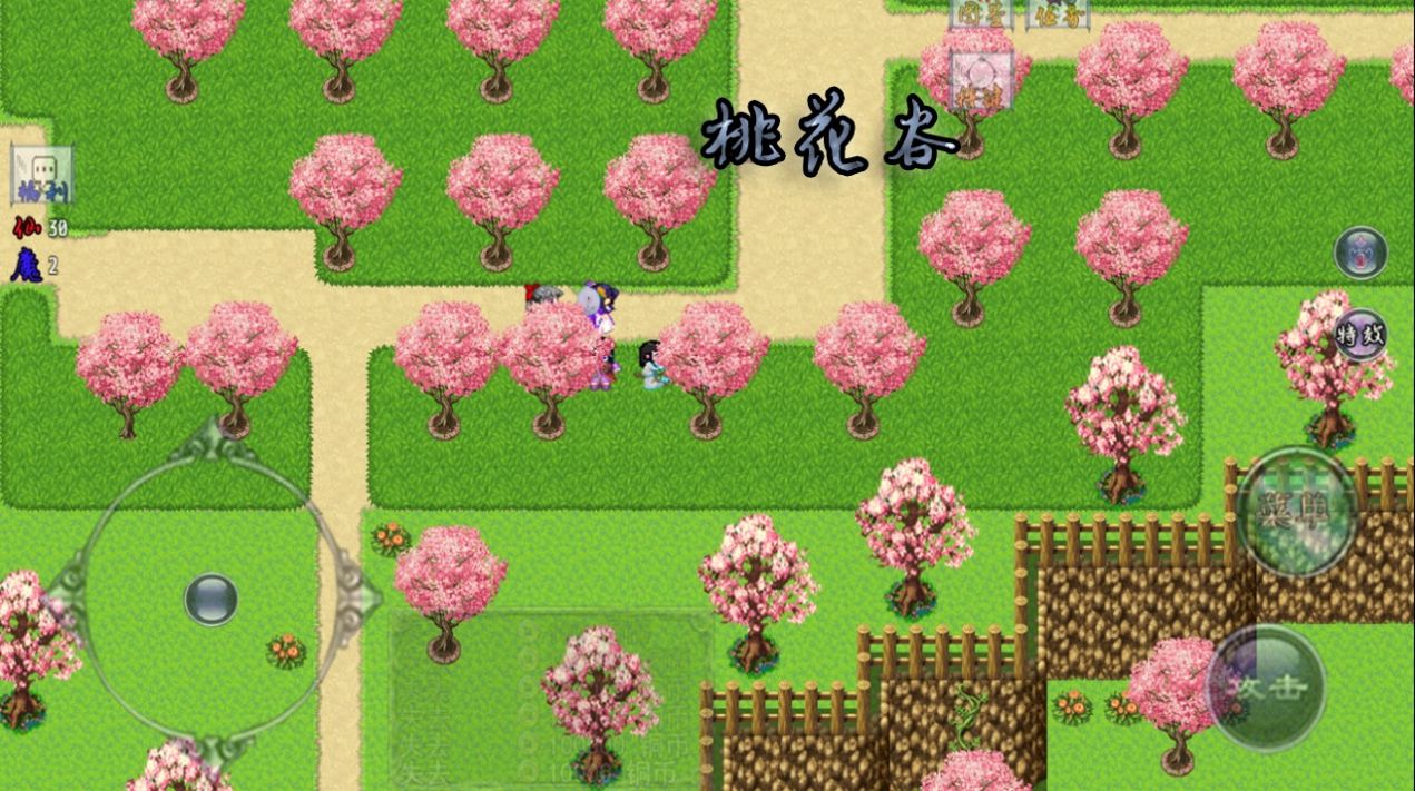 仙遇情缘1.05佳哥RPG游戏官方版  v5.3.2