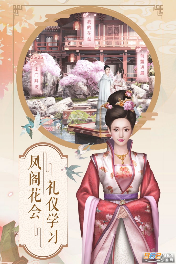 烟雨长安安卓版 v6.4.0 最新版