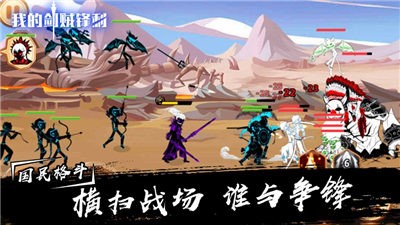 我的剑贼锋利 V 1.0