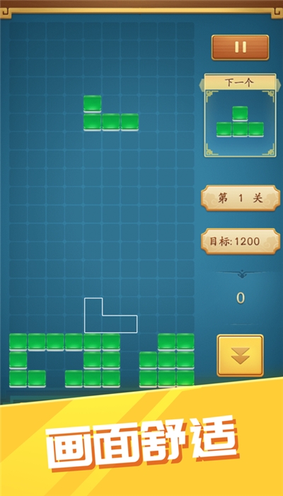 糖果消消乐红包版 4.2.3