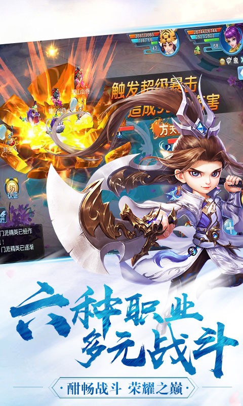 御灵萌仙传 2019-09-26 16:52