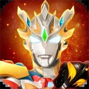 奥特曼宇宙英雄官服