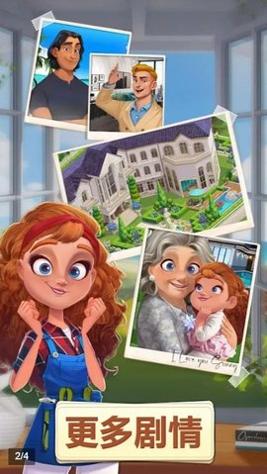 空闲改造家 v1.0.68