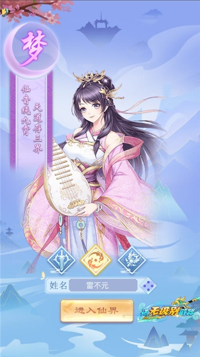 焚天剑侠录单机版