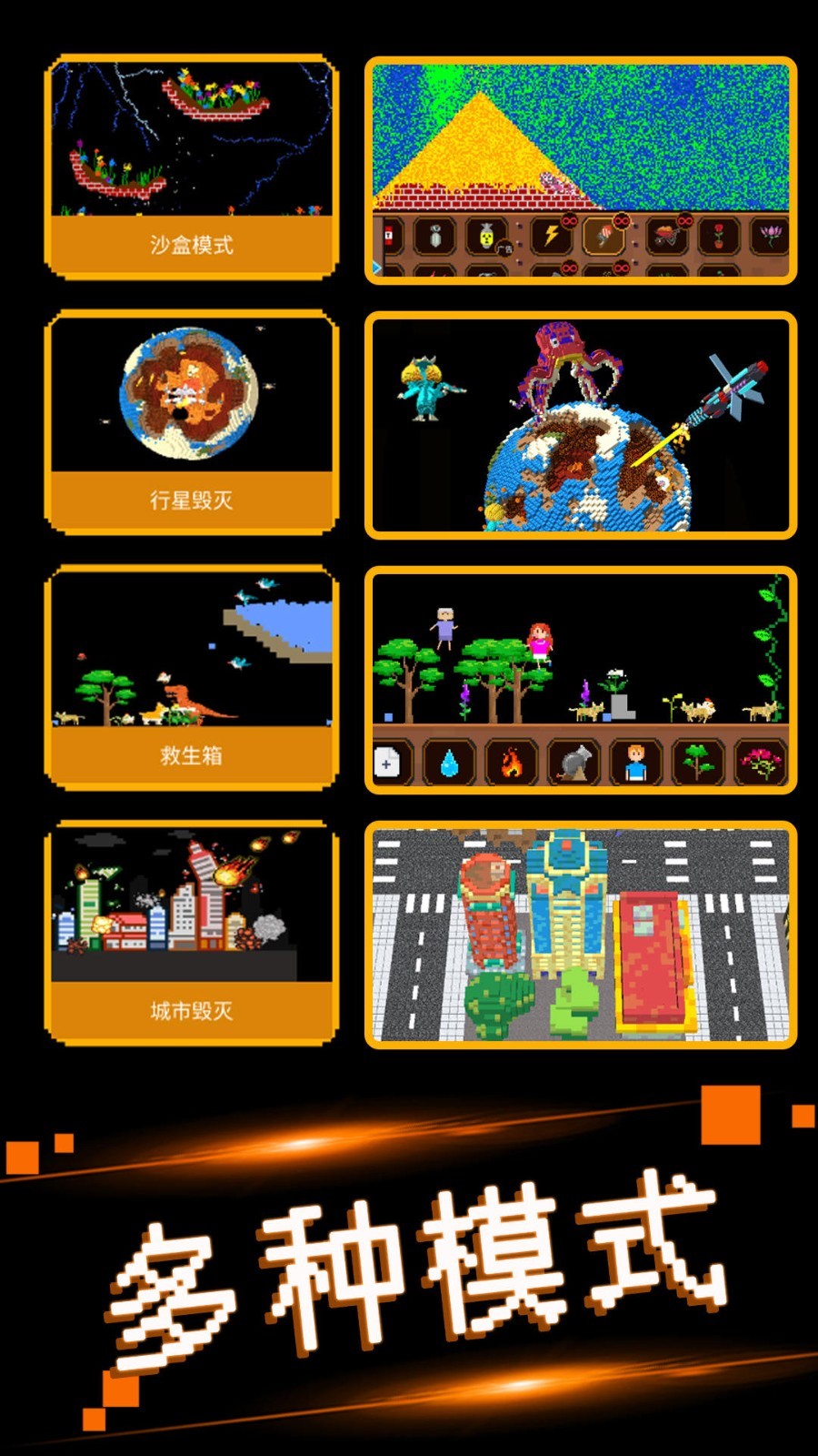 可爱沙盒建造  v1.0