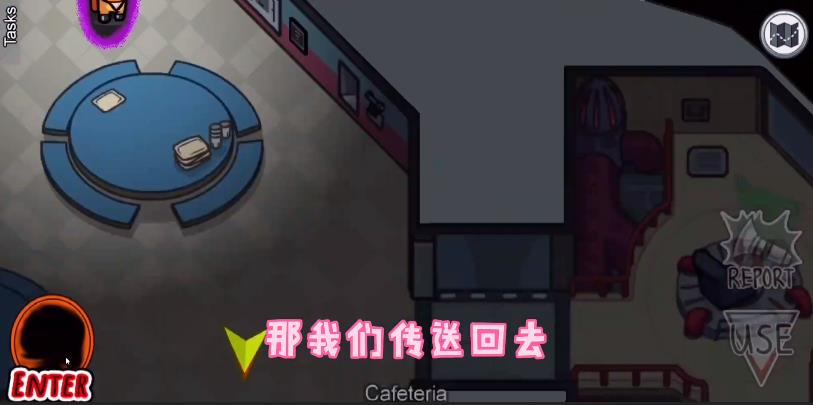太空狼人杀Among us传送模式最新版  v5.0.1