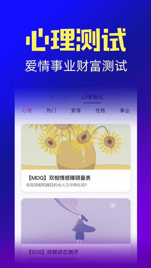 钟意星座屋.png 钟意星座屋.png