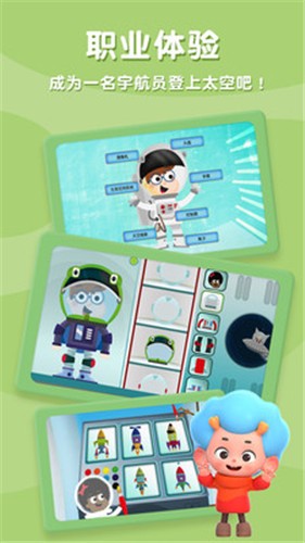 东东龙太空探险  v2.4