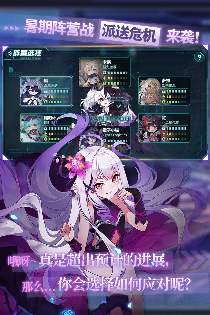 崩坏学园2