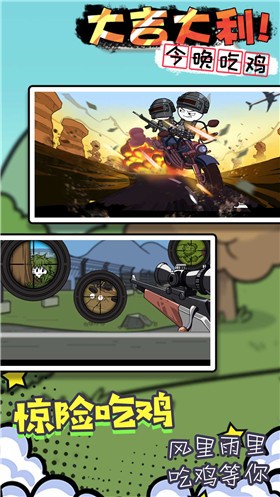 火柴人魔法密室  v1.2