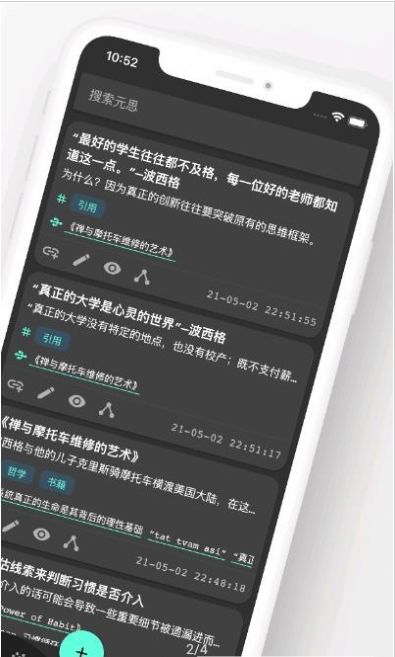 元思笔记 v1.0.0
