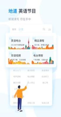 可可英语 v4.5.5