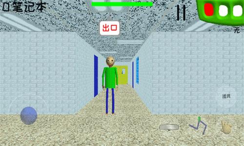 恐怖学校3无限体力版 v1.6