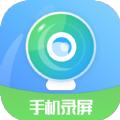 手机录屏剪辑王