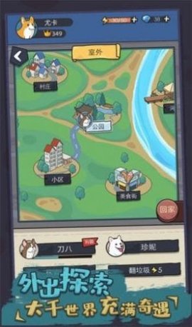 你好狗好喜欢 v1.0.6