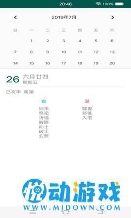 一起历史学 v1.0