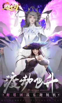 破雪刃地藏青云录手游官方版