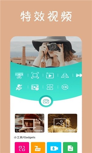 动感视频相册  v1.0.0