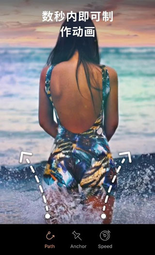 Motionleap.jpg Motionleap.jpg