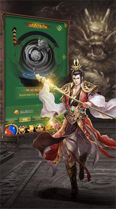 巨龙战歌霆锋传奇