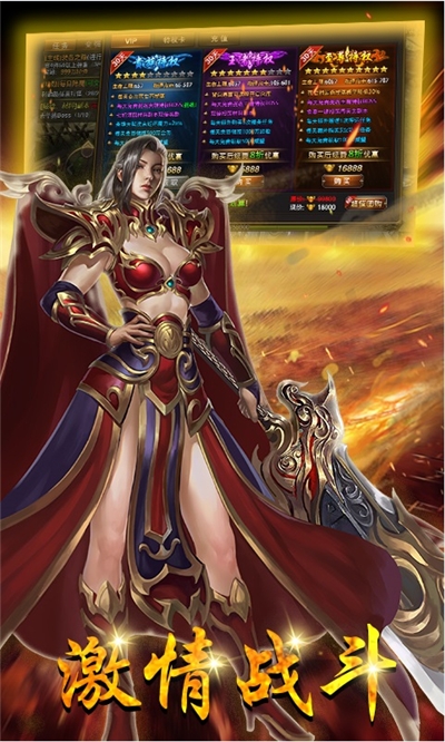 怒火战歌 果盘版 v3.2.5