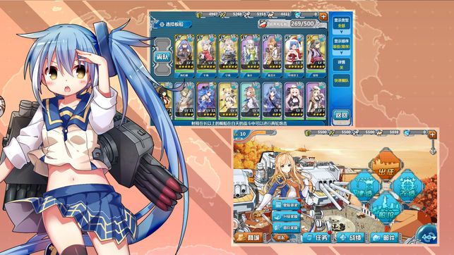 战舰少女R4.0.2反和谐最新版官方网站下载图片1