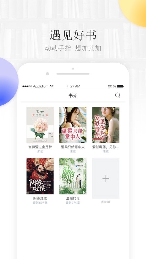 田鼠阅读 2020-05-06 14:24