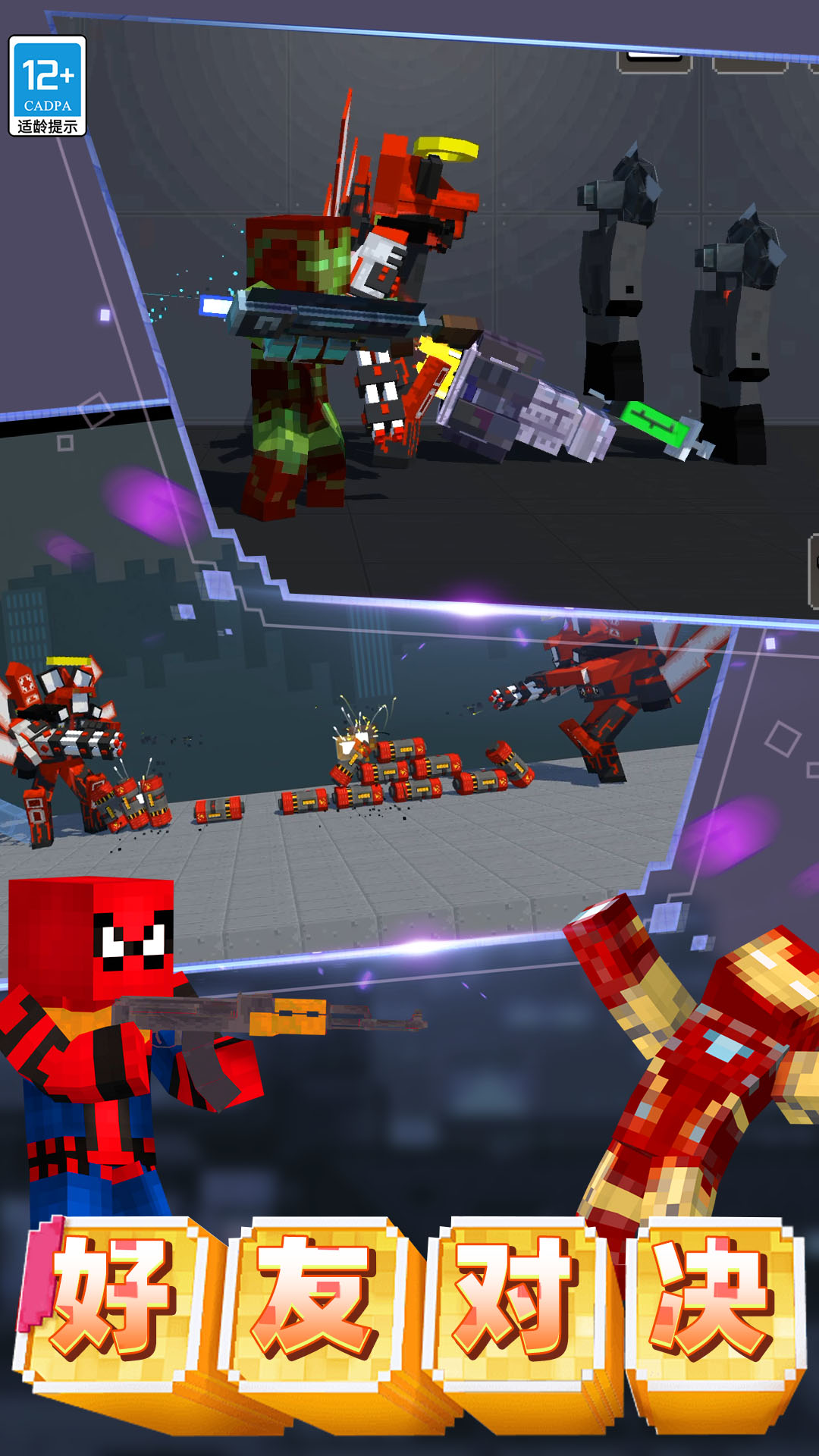 世界诞生模拟器游戏手机版  v4.5.4