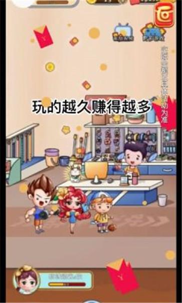 我的两元店红包多多  v3.80.30