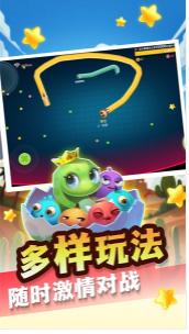 贪吃蛇蛇大对决 v1.0.5
