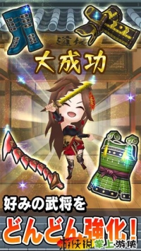 战国无双:发射