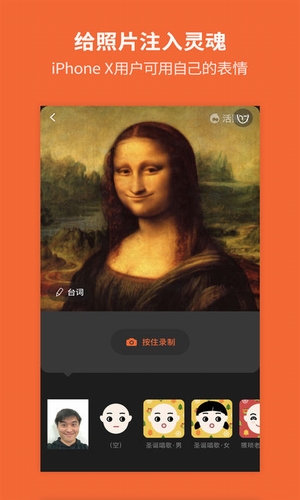 人脸识别图片眨眼生成器 v6.5