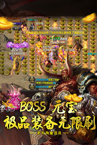 怒斩传奇微变手游官网最新版  v3.0.1