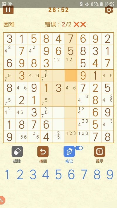 数独去广告单机版 v1.65 安卓版