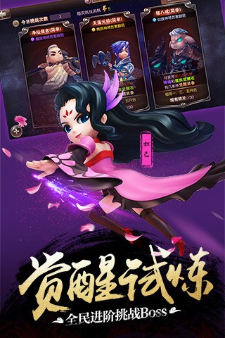 师父有妖气 v1.6.3