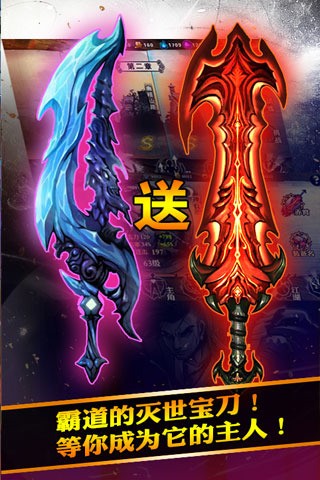 怒斩狂魔  v1.0