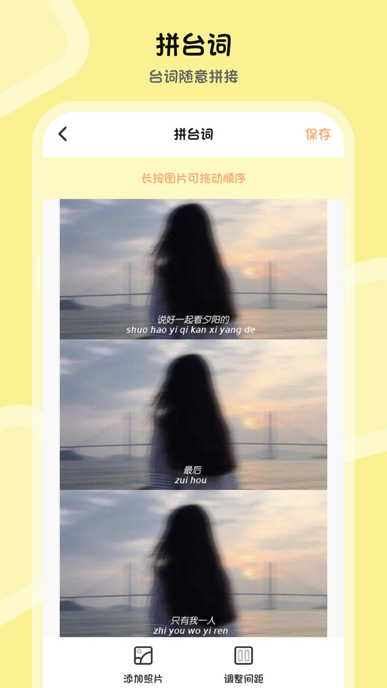 PS图片合成 v3.1.0