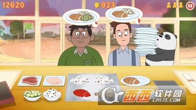 灰熊和熊猫截图2