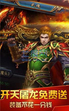 1.85狂雷合击版本 v1.85