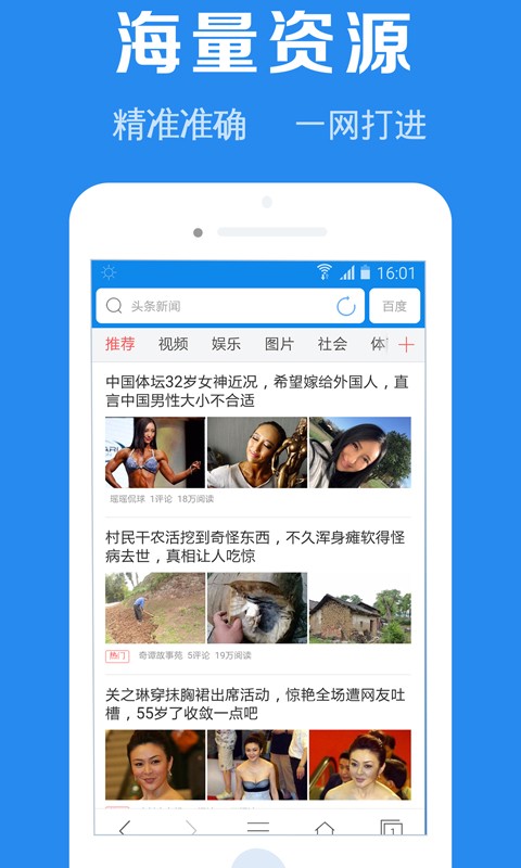 浏览器加  v1.8.5