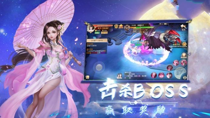 天谕之流光封神手游安卓最新版图片2