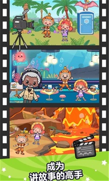 Aha的世界  v1.0.1